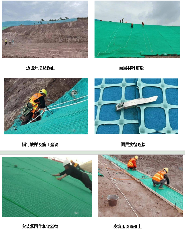 GRF綠色裝配試基坑邊坡支護(hù)