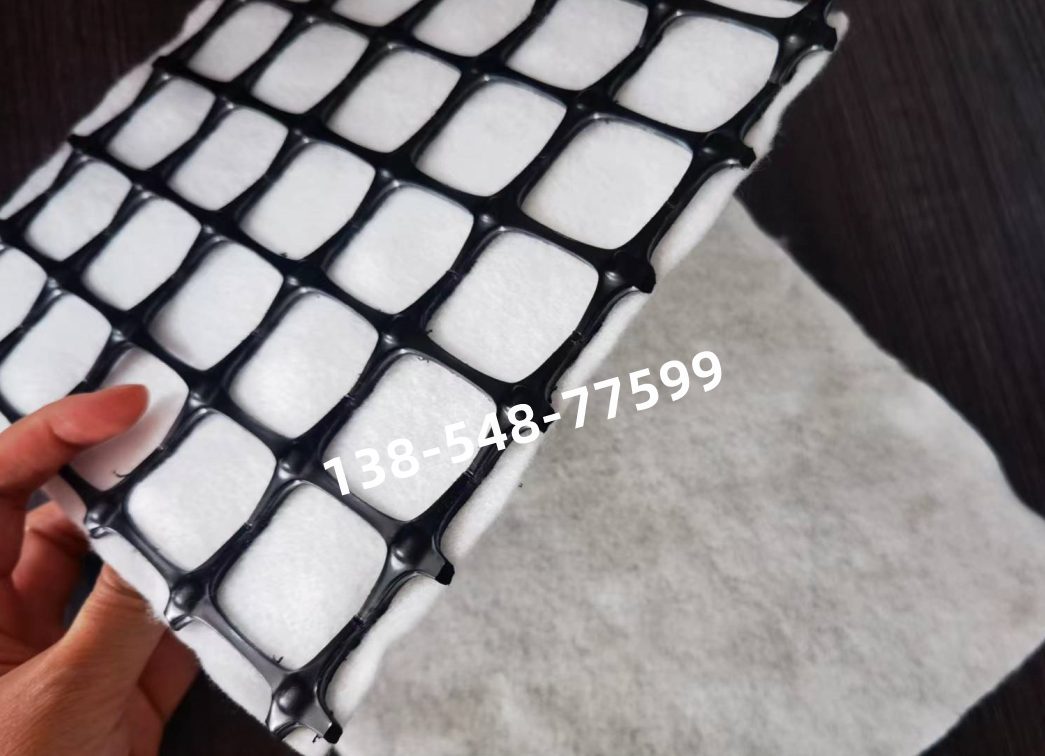 雙向塑料格柵復(fù)合土工布